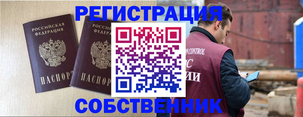 регистрация для дет. сада в Зеленокумске