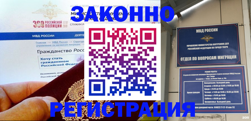 найти адрес прописки в Зеленокумске